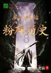 无名之辈